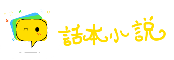 九变十化网